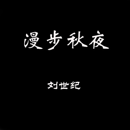 專輯封面