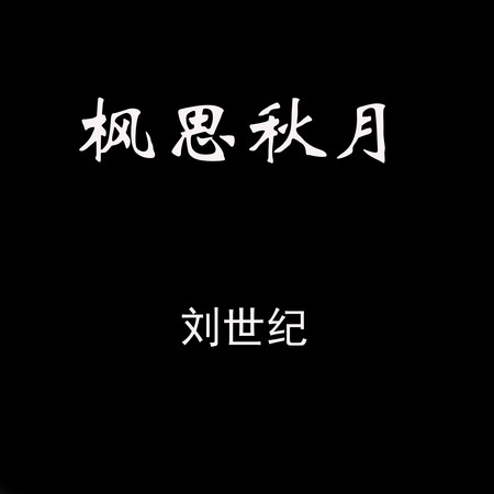 專輯封面