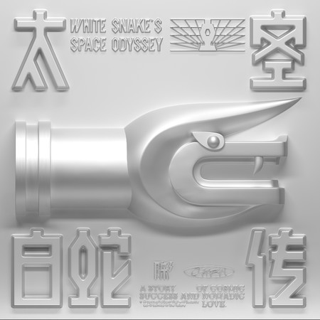 百忧解