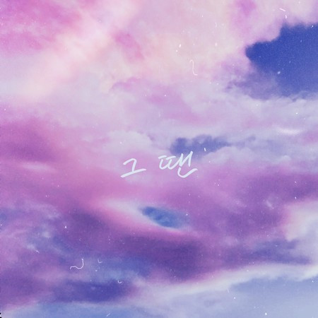 At that time (With Dami)專輯 - Yangjae People undefined - LINE MUSIC