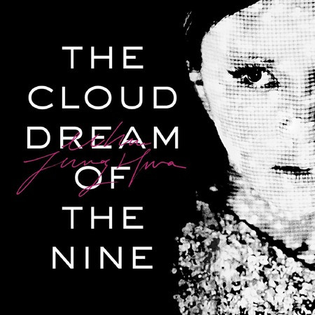 The Cloud Dream of the Nine: The 1st Dream