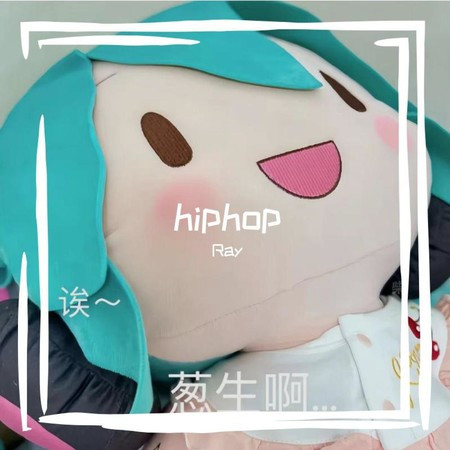 專輯封面