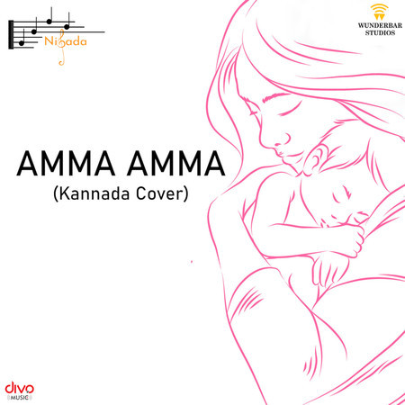 Amma Amma (Kannada Cover)