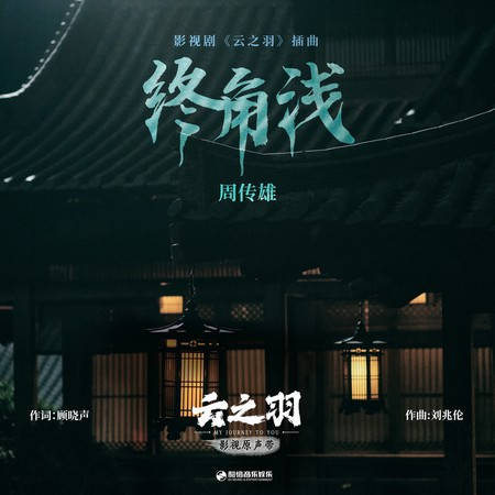 專輯封面