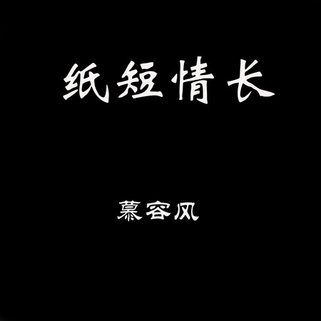 專輯封面