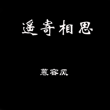 專輯封面