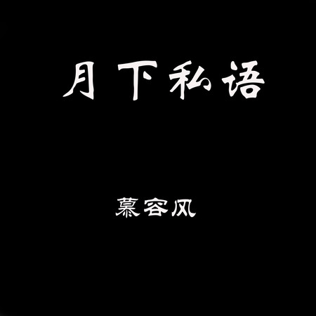 專輯封面
