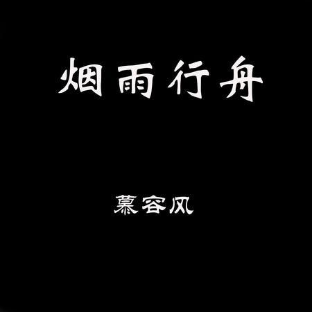 專輯封面