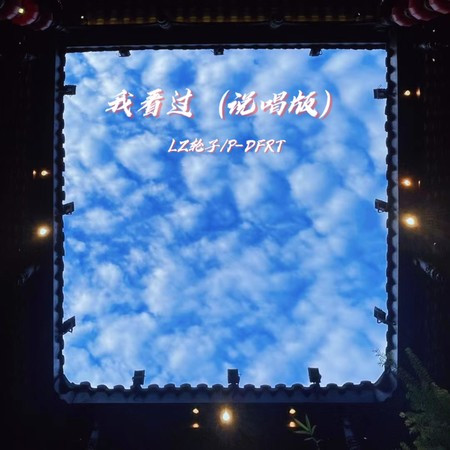 專輯封面