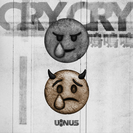 嗚嗚嗚 (吳昱廷, 蔡承祐)