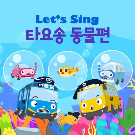 Let's Sing Tayo Songs with Animal