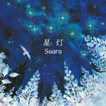 專輯封面