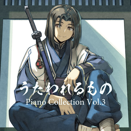 理燃-コトワリ-