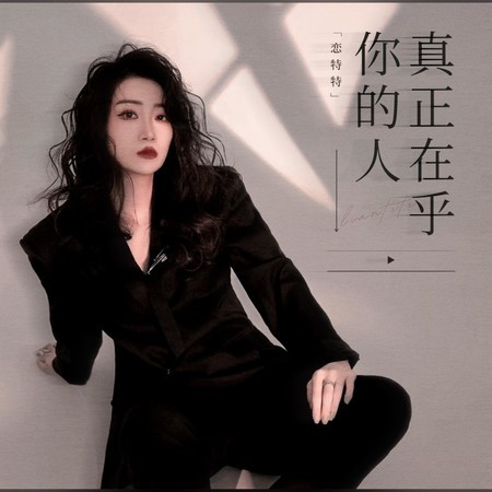 專輯封面