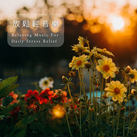 專輯封面