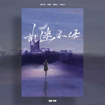 專輯封面