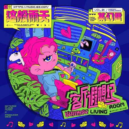 專輯封面