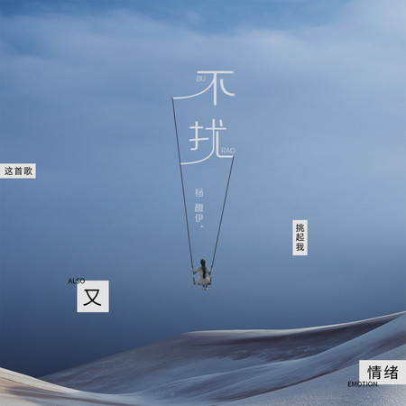 專輯封面