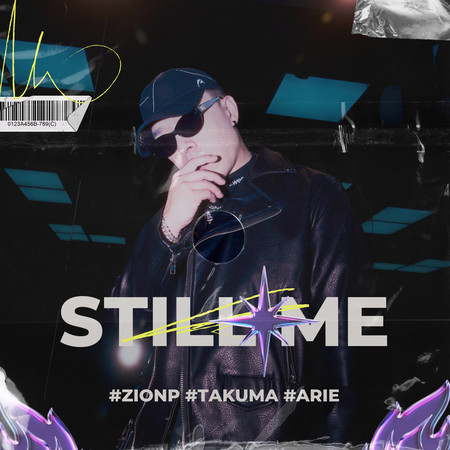 Still Me (feat. 艾瑞 & Takuma the Great) 專輯封面