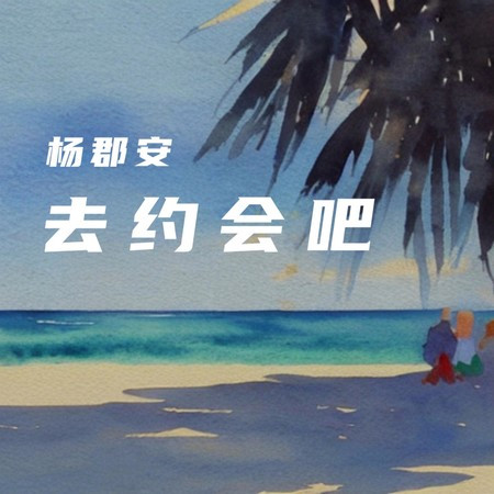 專輯封面