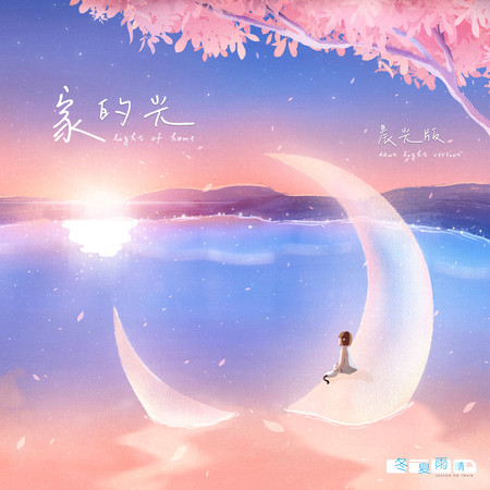 專輯封面