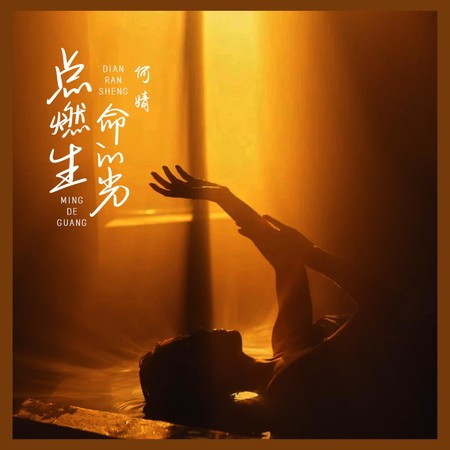 專輯封面