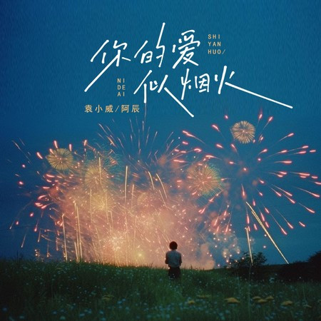 專輯封面