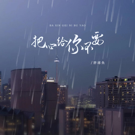 專輯封面