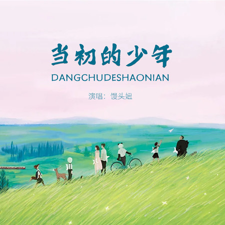 專輯封面