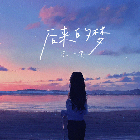 專輯封面