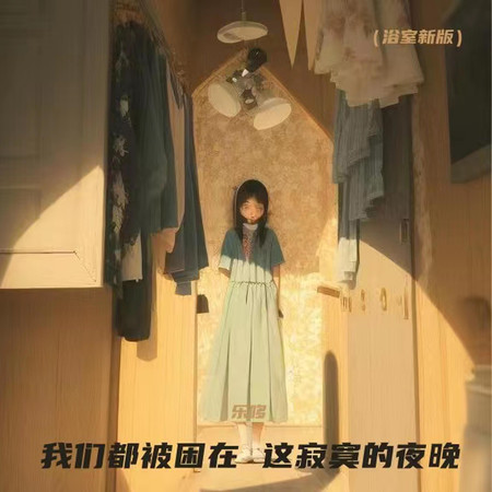 專輯封面