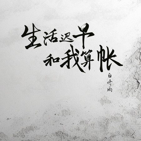 專輯封面