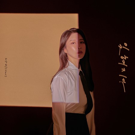 專輯封面