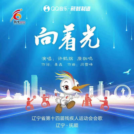 專輯封面