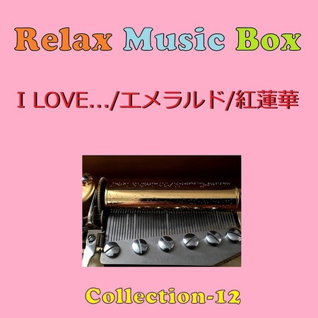 Relax Music Box Collection VOL-12