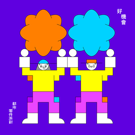 好機會