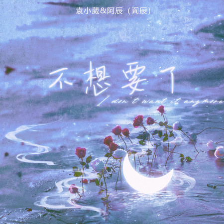 專輯封面