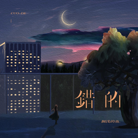 專輯封面