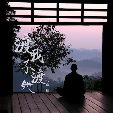 專輯封面