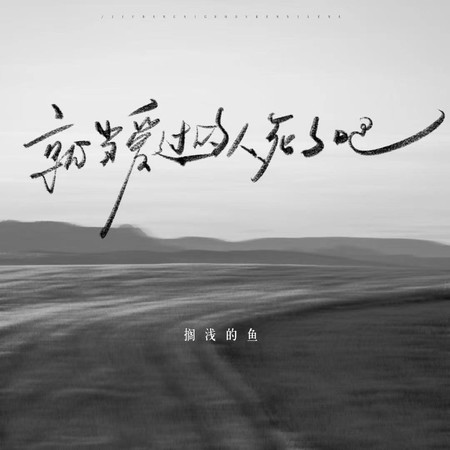 專輯封面