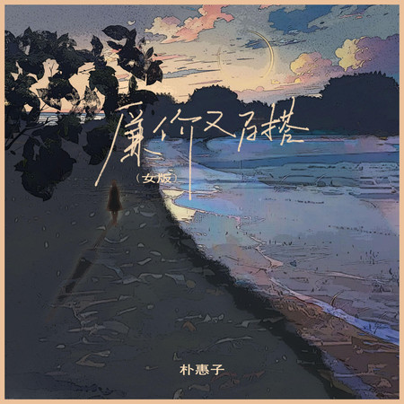 廉價又百搭