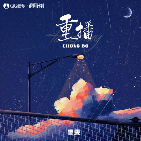 專輯封面