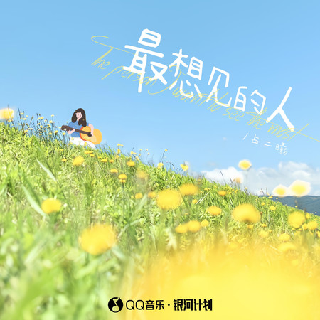 專輯封面