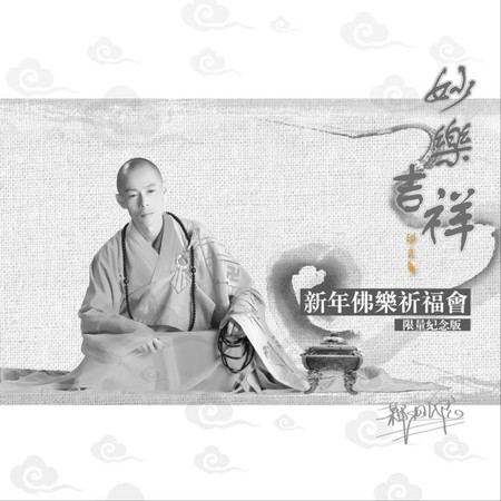 專輯封面