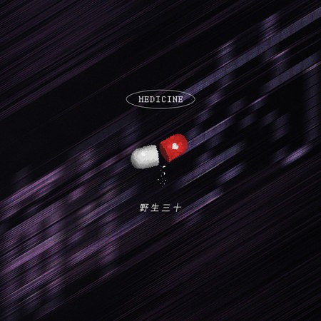 專輯封面