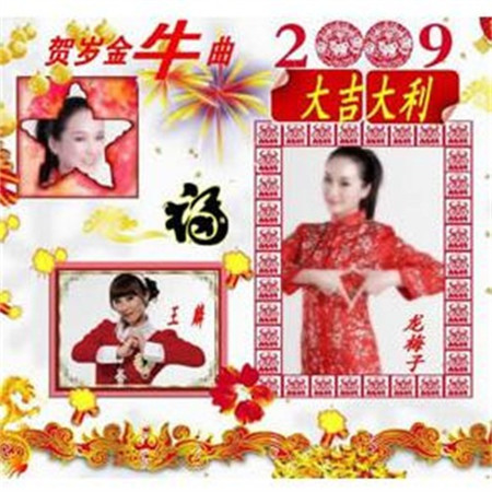 專輯封面