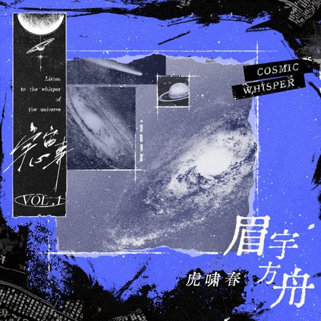 專輯封面