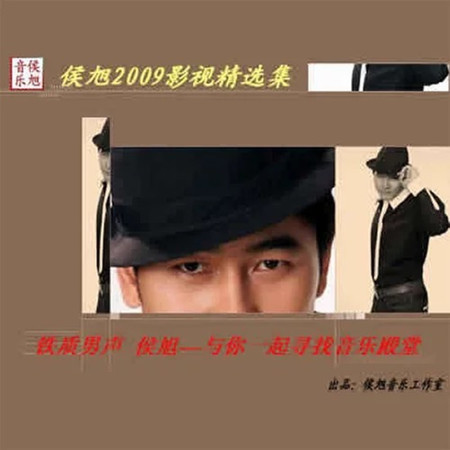 一起飛翔