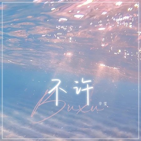 專輯封面
