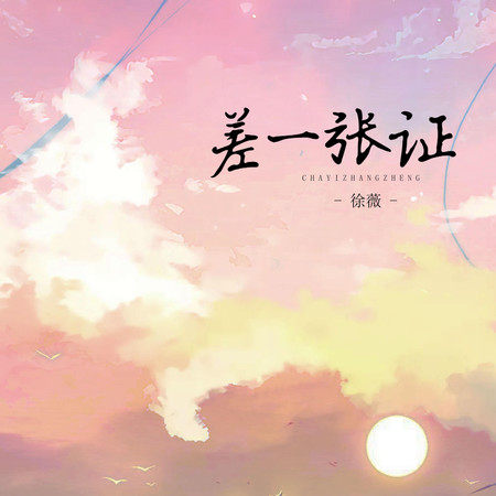 專輯封面